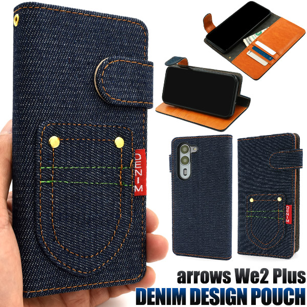 ＜スマホケース＞arrows We2 Plus F-51E用ポケットデニムデザイン手帳型ケース