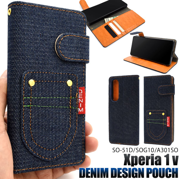 ＜スマホケース＞Xperia 1 V SO-51D/SOG10/A301SO用ポケットデニムデザイン手帳型ケース