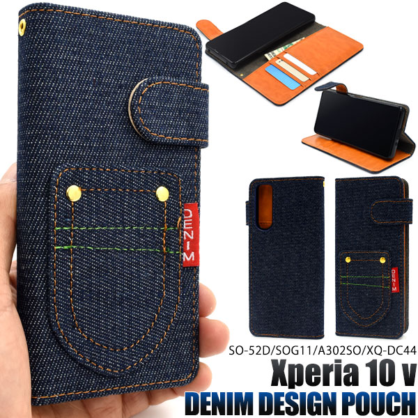＜スマホケース＞Xperia 10 V SO-52D/SOG11/A302SO/XQ-DC44用ポケットデニムデザイン手帳型ケース
