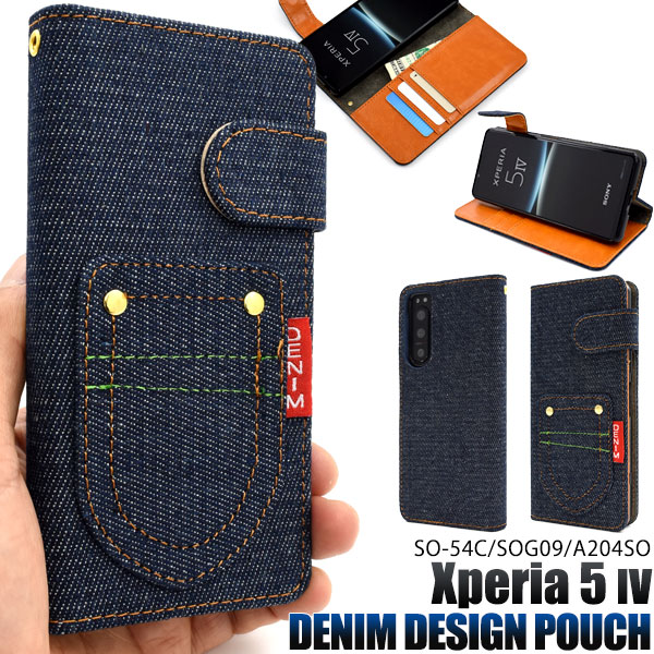 Xperia 5 IV SO-54C/SOG09/A204S用ポケットデニムデザイン手帳型ケース