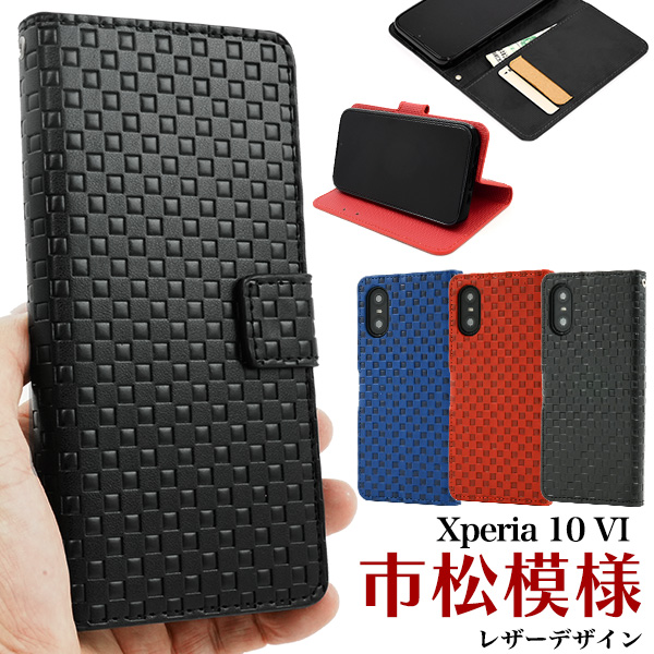＜スマホケース＞Xperia 10 VI SO-52E/SOG14/A402SO/XQ-ES72用市松模様デザイン手帳型ケース