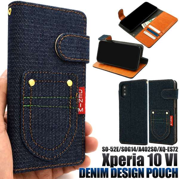 ＜スマホケース＞Xperia 10 VI SO-52E/SOG14/A402SO/XQ-ES72用ポケットデニムデザイン手帳型ケース