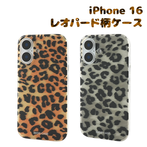 ＜スマホケース＞iPhone 16用レオパード柄スマホケース