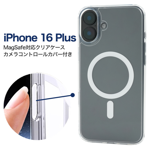 ＜スマホケース＞iPhone 16 Plus用MagSafe対応クリアケース　カメラコントロールカバー付き