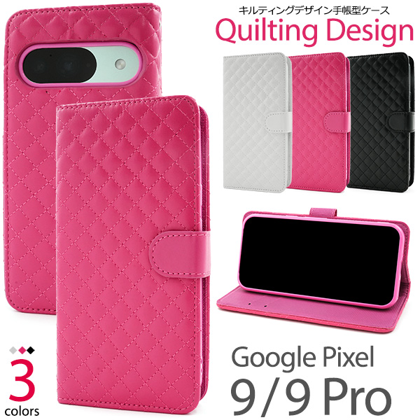 ＜スマホケース＞Google Pixel 9/9 Pro用キルティングレザー手帳型ケース