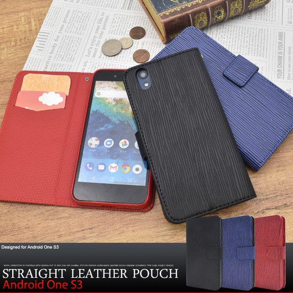 ＜スマホケース＞Android One S3用ストレートレザーデザインスタンドケースポーチ