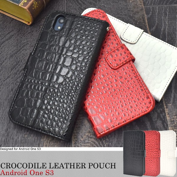 ＜スマホケース＞Android One S3用クロコダイルスタンドケースポーチ