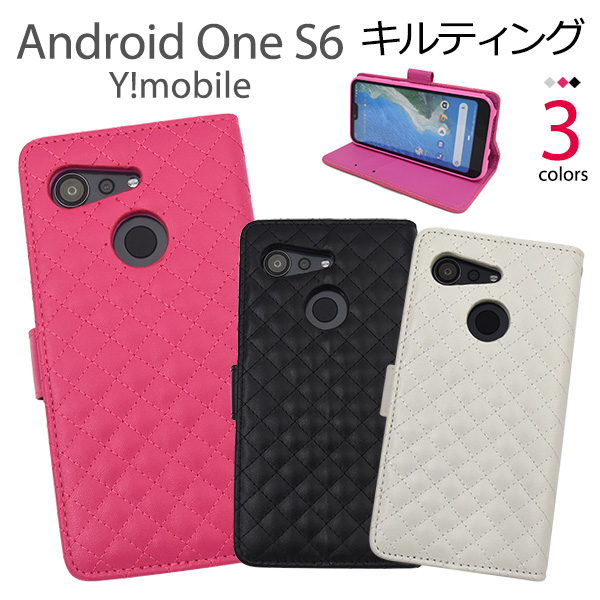 ＜スマホケース＞Android One S6用キルティングレザー手帳型ケース