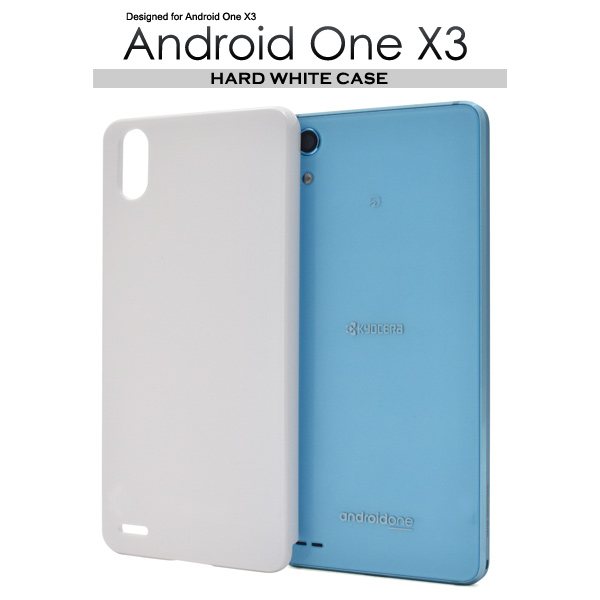 ＜スマホ用素材アイテム＞Android One X3（アンドロイドワン）用ハードホワイトケース